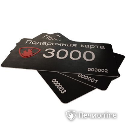 Подарочный сертификат - лучший выбор для полезного подарка Подарочный сертификат 3000 рублей в Ставрополе