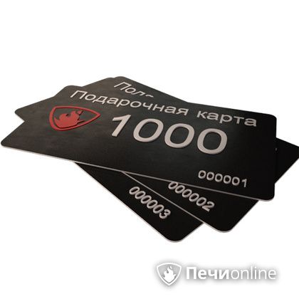 Подарочный сертификат - лучший выбор для полезного подарка Подарочный сертификат 1000 рублей в Ставрополе